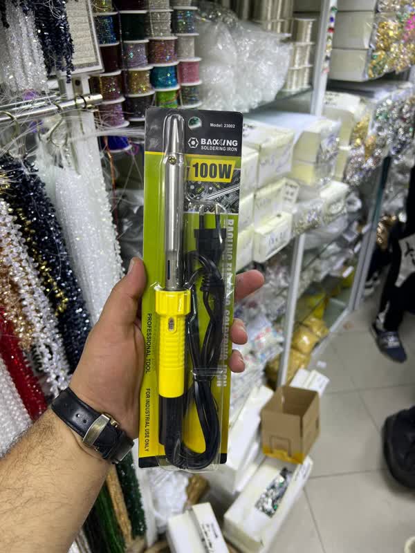هویه